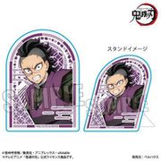 鬼滅の刃 スタンディアクリルバッジ 無限城編 Ver. 不死川玄弥