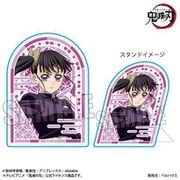 鬼滅の刃 スタンディアクリルバッジ 無限城編 Ver. 栗花落カナヲ