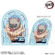 鬼滅の刃 スタンディアクリルバッジ 無限城編 Ver. 嘴平伊之助