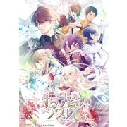 オランピアソワレ Catharsis 特装版 [Nintendo Switchソフト]