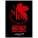 ブロッコリー キャラクタースリーブ ヱヴァンゲリヲン新劇場版：破 NERV リバイバル [トレーディングカード用品]