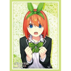 ブシロード スリーブコレクション ハイグレード Vol.4907 五等分の花嫁 中野四葉 Part.7 [トレーディングカード用品]