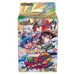 ドラゴン娘になりたくないっ！ サプライ等まとめ売り ドラゴン娘になりたくないっ！ サプライ等まとめ売り 楽天市場