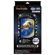 デュエル・マスターズ UVカットディスプレイフレーム [トレーディングカード用品]