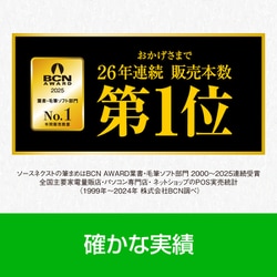筆まめ・アップグレート版　Ver12~Ver24 & デザイン集12巻まとめ売り 筆まめ・アップグレート版 Ver12~Ver24 & デザイン集12巻まとめ