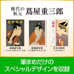筆まめ・アップグレート版　Ver12~Ver24 & デザイン集12巻まとめ売り 筆まめ・アップグレート版 Ver12~Ver24 & デザイン集12巻まとめ売り