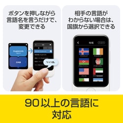 POCKETALK ポケトーク S2 Plus PTS2P-B ブラック ptsp2_front_back_600x600_9b2c4