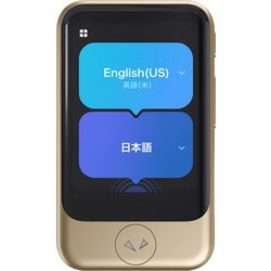 ヨドバシ.com - ポケトーク POCKETALK S2 Plus スタンダード