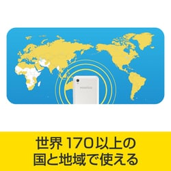 ⭐︎新品・未使用⭐︎ POCKETALK S2 スタンダード ゴールド PTS2-G POCKETALK S2 スタンダード グローバル通信(2年)付き ゴールド
