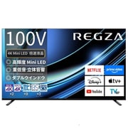 REGZA（レグザ）Z970Rシリーズ 100V型 4K液晶テレビ ファインMiniLED＋量子ドット 倍速対応 レグザインテリジェンス/タイムシフトマシン対応 100Z970R