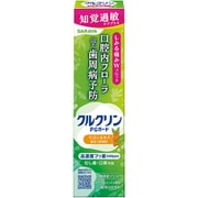 クルクリンPGガード 知覚過敏ケアプラスジェル