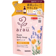 アラウ.泡ボディソープ 詰め替え用 430ml