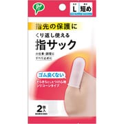 くり返し使える 指サック L 短め H330