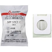 コードレススティッククリーナー用紙パック MP-STC1-5P