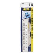 H8KS665WH [雷ガード付6個口 節電タップ 5m ホワイト]
