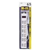 Y02BKS675WH [個別集中スイッチ付節電タップ 6個口 5m 白]