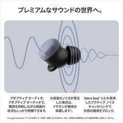 Google Pixel Buds Pro 2 ワイヤレスイヤホン グレー Google Pixel Buds Pro 2 [Moonstone] 価格比較 - 価格.com