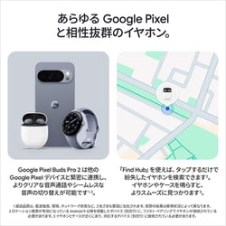 イヤホン Google Pixel Buds Pro2 完全ワイヤレスイヤホン Pixel Buds Pro 2 Wintergreen GA05764