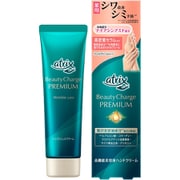 ハンドクリーム アトリックス ビューティーチャージプレミアム シワ改善 ハンドジェル 60g