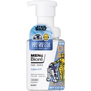 限定 メンズビオレ ザフェイス うるおいケア デザイン企画品 本体 200ml [洗顔 泡]