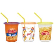 ポテチうすしお味 ストロー付タンブラー 3個 320ml SIH3ST