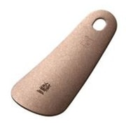靴ベラ（革付き）純銅ダメージ仕様