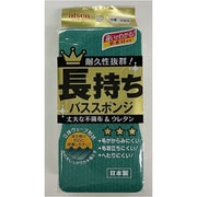 長持ちバススポンジ BI370