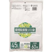 環境配慮型ゴミ袋 45L 60枚 再生原料45％ HDE-45-60