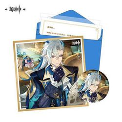 原神 運命の日ギフトパック フォンテーヌ廷 ヌヴィレット