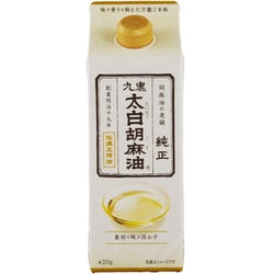ヨドバシ.com - 九鬼産業 九鬼 太白純正胡麻油 （紙パック