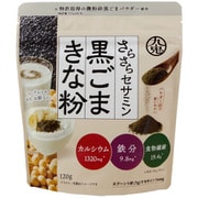九鬼 さらさらセサミン 黒ごまきな粉 120g