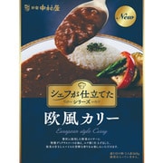 シェフが仕立てたシリーズ 欧風カリー 160g