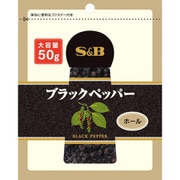 SPICE&HERB ブラックペッパー(ホール) 袋入り 50g