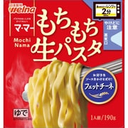 マ・マー レンジで2分 もちもち生パスタ フェットチーネ 190g