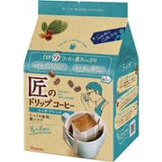 匠のドリップコーヒー リッチブレンド 72g（9g×8袋） [レギュラーコーヒー]