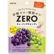 ZERO ゼロ チューイングキャンディ グレープ&マスカット味 26g