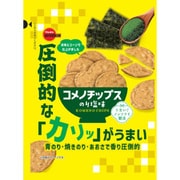 コメノチップス のり塩味 45g