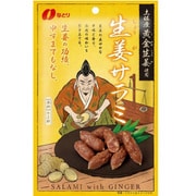 土佐産黄金生姜使用 生姜サラミ 44g