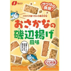 おさかなの磯部揚風味 51g