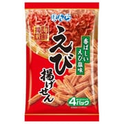 海鮮揚煎 えび揚げせん 食べきりサイズ 4パック