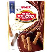 ミニギンビス アスパラガスビスケット チョコレートビスケット 45g