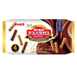 【デニム9】ギンビスアスパラガスビスケット しみチョコ 4パック入り しみチョコミニアスパラガス 4パック | お菓子に夢を！株式会社