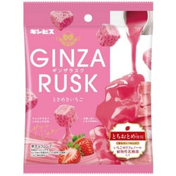 GINZA RUSK ときめきいちご 30g