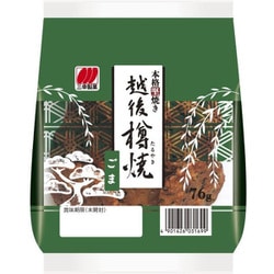 越後樽焼 ごま 76g