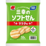 三幸のソフトせん サラダ味 55g