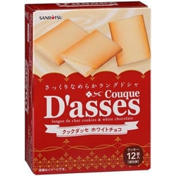 クックダッセ ホワイトチョコ 12枚入