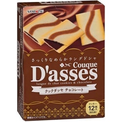 クックダッセ チョコレート 12枚入