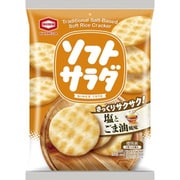 ソフトサラダ 塩とごま油風味 18枚入