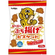 ビーバーぶち揚ビスケット 170g