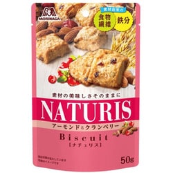 ナチュリス アーモンドとクランベリー 50g